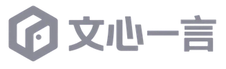 文心一言